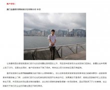 106短信群發(fā)平臺(tái)-旅游行業(yè) 公司案例