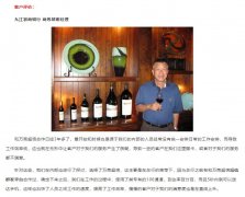 106短信群發(fā)平臺(tái)-金融行業(yè) 公司案例