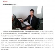 106短信群發(fā)平臺(tái)-IT互聯(lián)網(wǎng) 公司案例